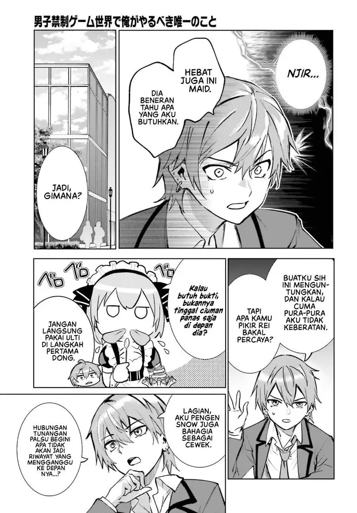 image-komik-danshi-kinsei-game-sekai-de-ore-ga-yarubeki-yuiitsu-no-koto-yuri-no-ma-ni-hasamaru-otoko-to-shite-tensei-shite-shimaimashita-chapter-14-5/23