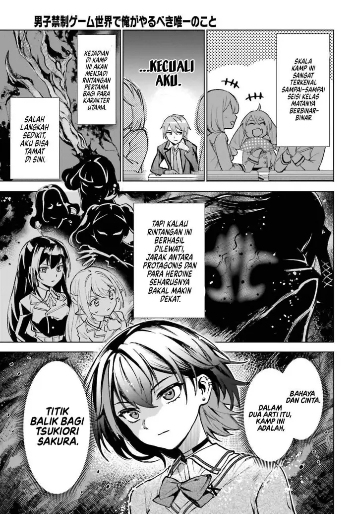 image-komik-danshi-kinsei-game-sekai-de-ore-ga-yarubeki-yuiitsu-no-koto-yuri-no-ma-ni-hasamaru-otoko-to-shite-tensei-shite-shimaimashita-chapter-14-13/23