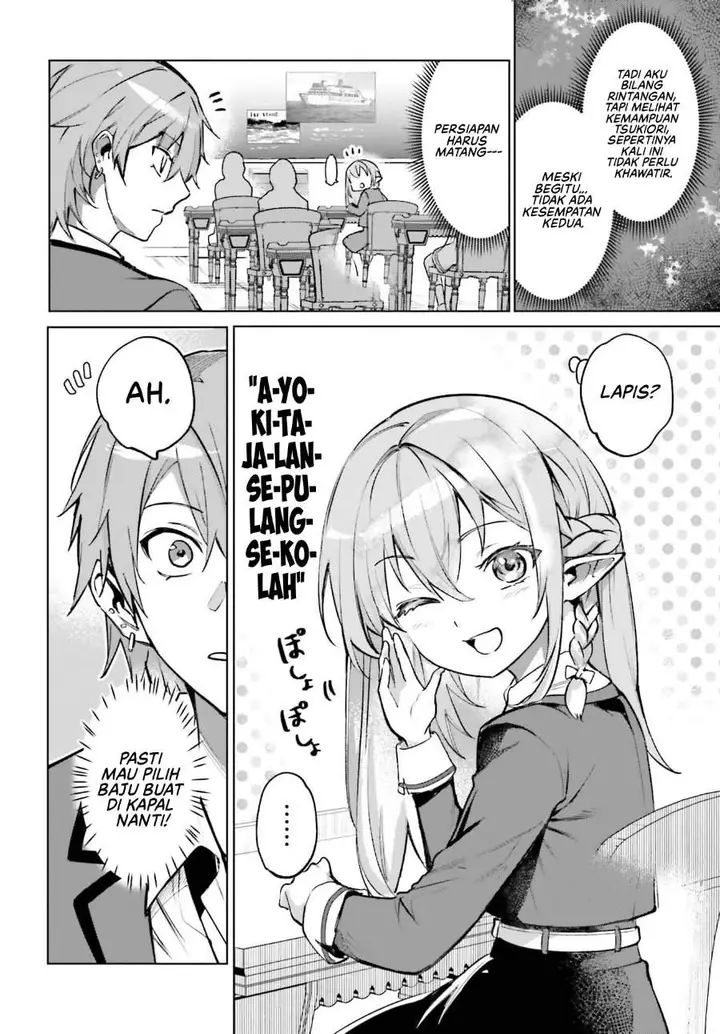 image-komik-danshi-kinsei-game-sekai-de-ore-ga-yarubeki-yuiitsu-no-koto-yuri-no-ma-ni-hasamaru-otoko-to-shite-tensei-shite-shimaimashita-chapter-14-14/23