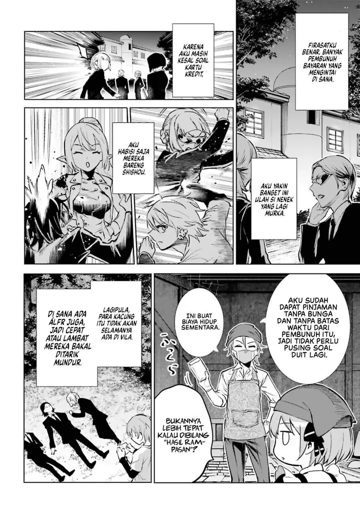 image-komik-danshi-kinsei-game-sekai-de-ore-ga-yarubeki-yuiitsu-no-koto-yuri-no-ma-ni-hasamaru-otoko-to-shite-tensei-shite-shimaimashita-chapter-14-20/23