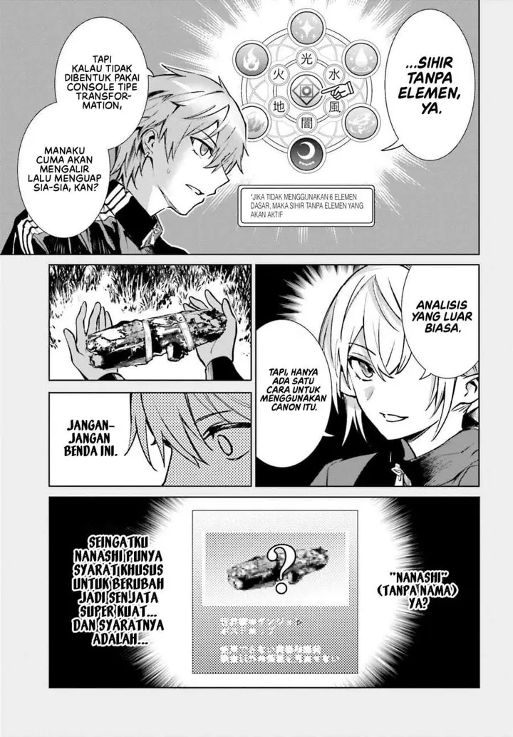 image-komik-danshi-kinsei-game-sekai-de-ore-ga-yarubeki-yuiitsu-no-koto-yuri-no-ma-ni-hasamaru-otoko-to-shite-tensei-shite-shimaimashita-chapter-15-6/30
