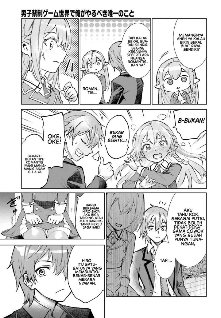 image-komik-danshi-kinsei-game-sekai-de-ore-ga-yarubeki-yuiitsu-no-koto-yuri-no-ma-ni-hasamaru-otoko-to-shite-tensei-shite-shimaimashita-chapter-15-16/30