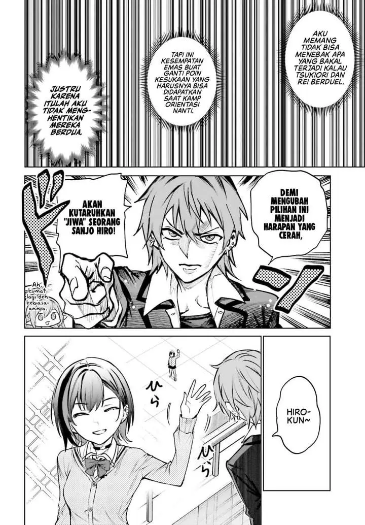 image-komik-danshi-kinsei-game-sekai-de-ore-ga-yarubeki-yuiitsu-no-koto-yuri-no-ma-ni-hasamaru-otoko-to-shite-tensei-shite-shimaimashita-chapter-16-5/33
