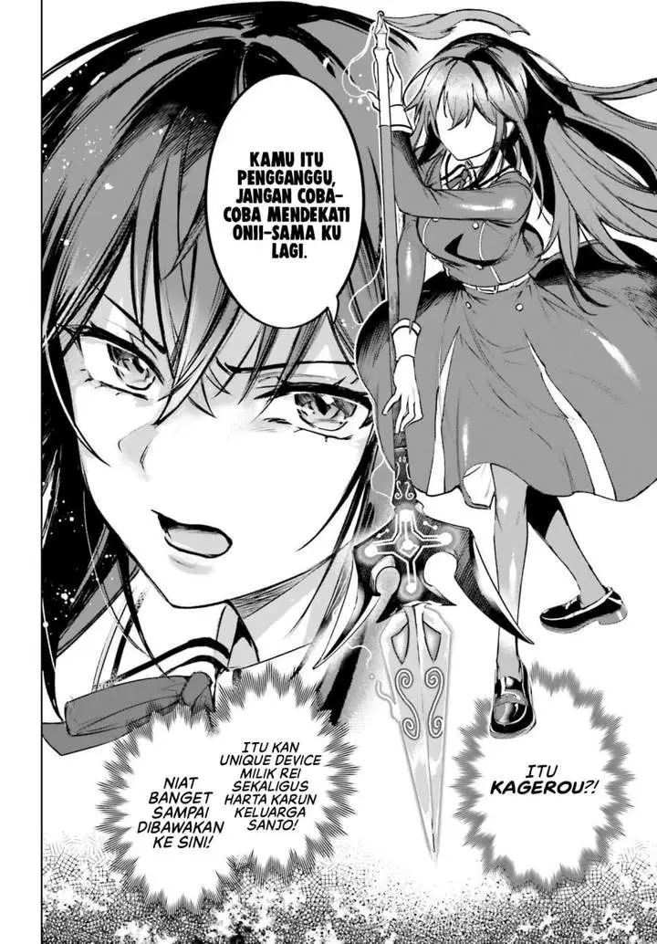 image-komik-danshi-kinsei-game-sekai-de-ore-ga-yarubeki-yuiitsu-no-koto-yuri-no-ma-ni-hasamaru-otoko-to-shite-tensei-shite-shimaimashita-chapter-16-9/33