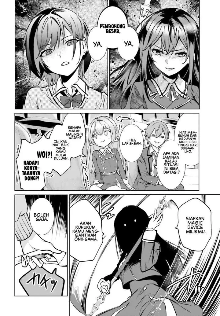 image-komik-danshi-kinsei-game-sekai-de-ore-ga-yarubeki-yuiitsu-no-koto-yuri-no-ma-ni-hasamaru-otoko-to-shite-tensei-shite-shimaimashita-chapter-16-11/33