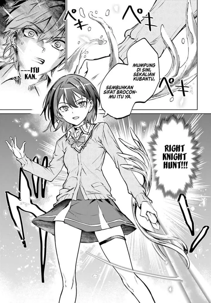 image-komik-danshi-kinsei-game-sekai-de-ore-ga-yarubeki-yuiitsu-no-koto-yuri-no-ma-ni-hasamaru-otoko-to-shite-tensei-shite-shimaimashita-chapter-16-12/33