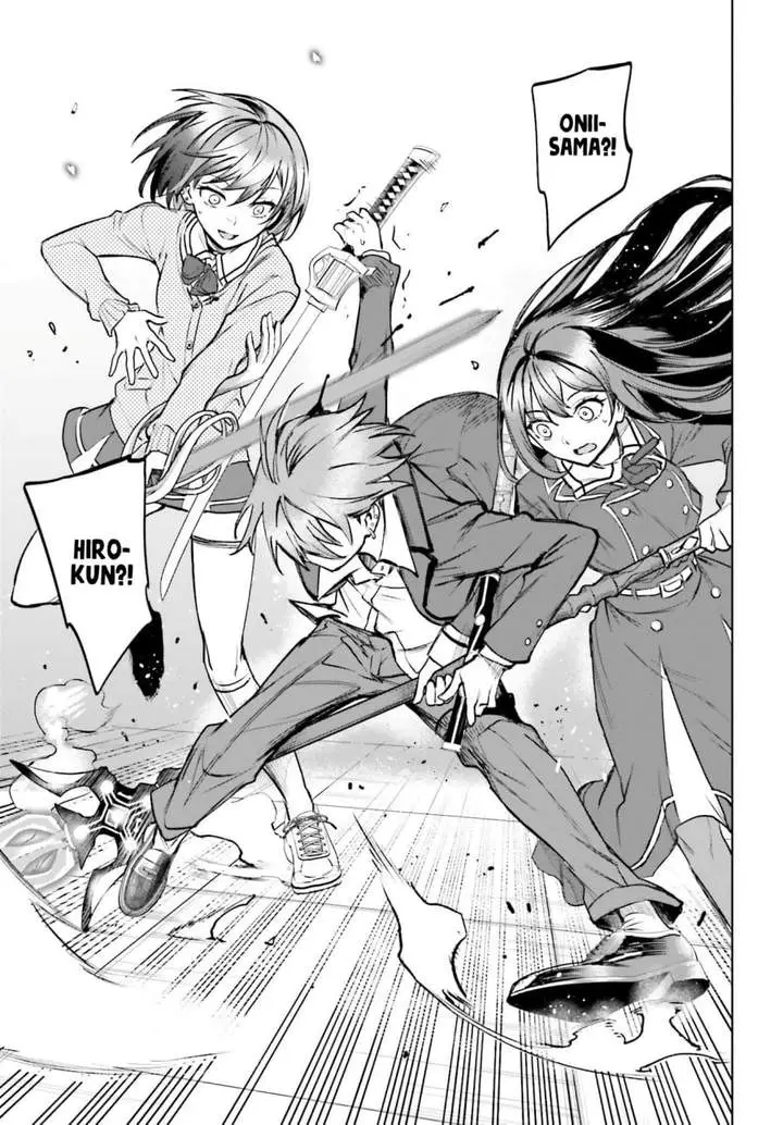 image-komik-danshi-kinsei-game-sekai-de-ore-ga-yarubeki-yuiitsu-no-koto-yuri-no-ma-ni-hasamaru-otoko-to-shite-tensei-shite-shimaimashita-chapter-16-16/33