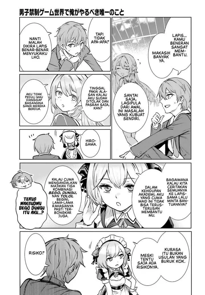 image-komik-danshi-kinsei-game-sekai-de-ore-ga-yarubeki-yuiitsu-no-koto-yuri-no-ma-ni-hasamaru-otoko-to-shite-tensei-shite-shimaimashita-chapter-16-28/33