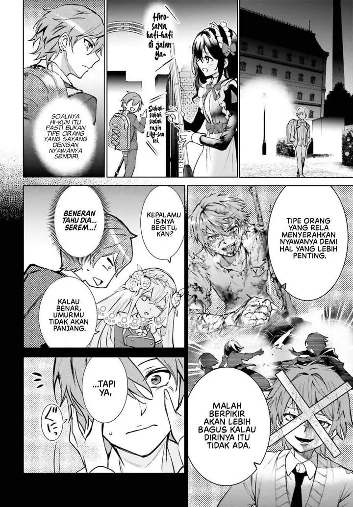 image-komik-danshi-kinsei-game-sekai-de-ore-ga-yarubeki-yuiitsu-no-koto-yuri-no-ma-ni-hasamaru-otoko-to-shite-tensei-shite-shimaimashita-chapter-17-17/24