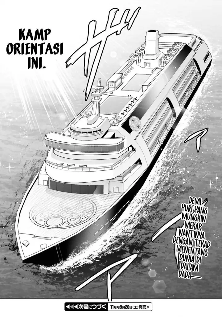 image-komik-danshi-kinsei-game-sekai-de-ore-ga-yarubeki-yuiitsu-no-koto-yuri-no-ma-ni-hasamaru-otoko-to-shite-tensei-shite-shimaimashita-chapter-17-23/24