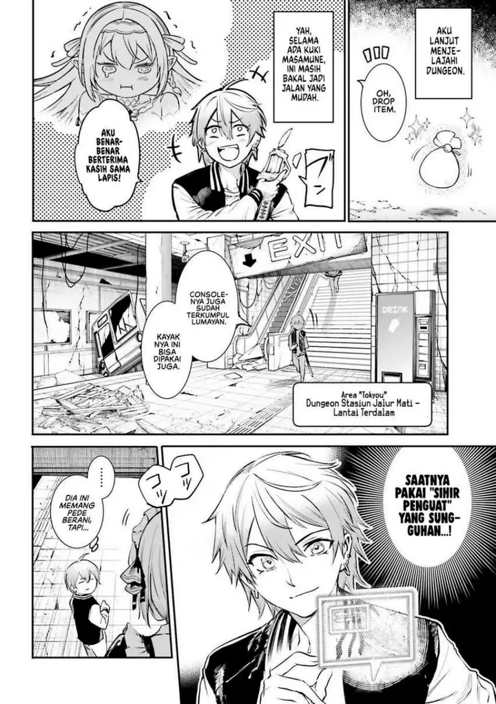 image-komik-danshi-kinsei-game-sekai-de-ore-ga-yarubeki-yuiitsu-no-koto-yuri-no-ma-ni-hasamaru-otoko-to-shite-tensei-shite-shimaimashita-chapter-2-4/47