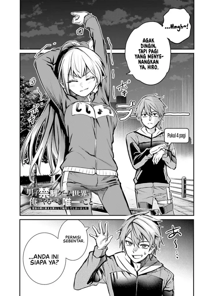 image-komik-danshi-kinsei-game-sekai-de-ore-ga-yarubeki-yuiitsu-no-koto-yuri-no-ma-ni-hasamaru-otoko-to-shite-tensei-shite-shimaimashita-chapter-4-1/32
