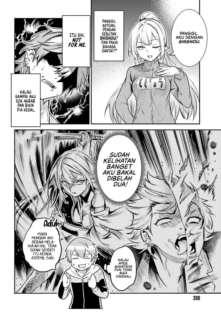 image-komik-danshi-kinsei-game-sekai-de-ore-ga-yarubeki-yuiitsu-no-koto-yuri-no-ma-ni-hasamaru-otoko-to-shite-tensei-shite-shimaimashita-chapter-4-4/32