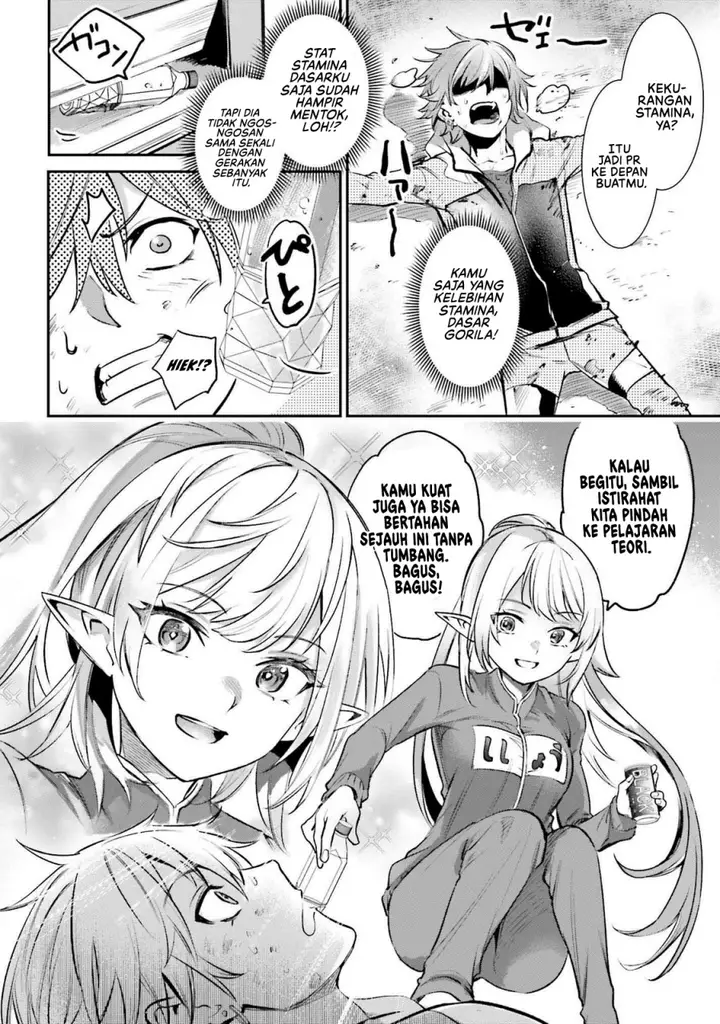 image-komik-danshi-kinsei-game-sekai-de-ore-ga-yarubeki-yuiitsu-no-koto-yuri-no-ma-ni-hasamaru-otoko-to-shite-tensei-shite-shimaimashita-chapter-4-16/32