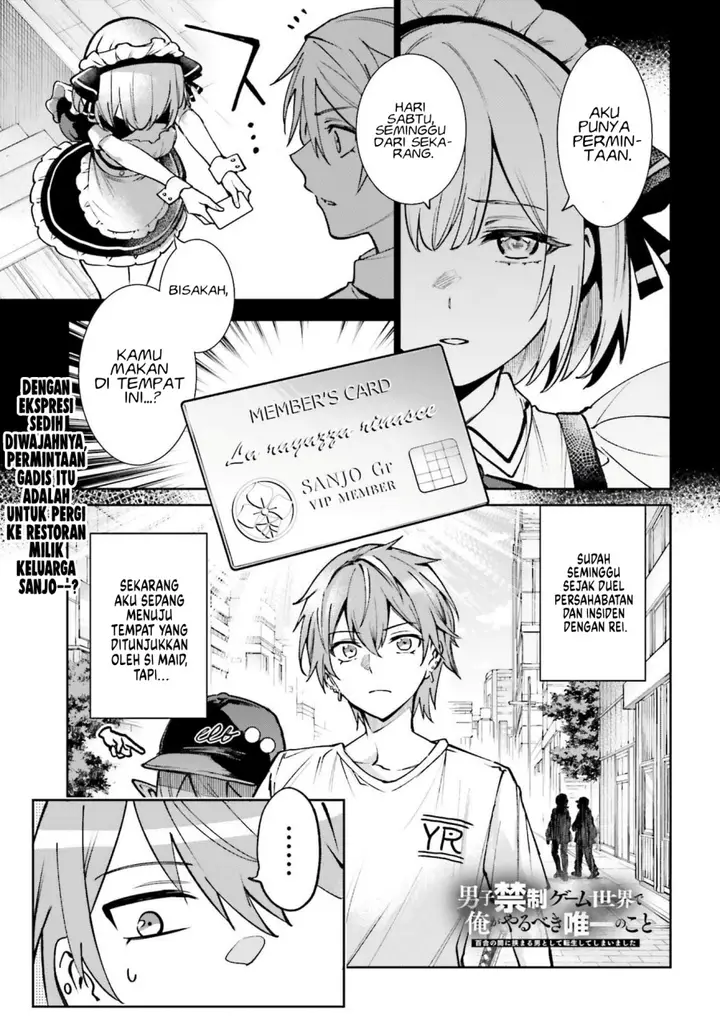 image-komik-danshi-kinsei-game-sekai-de-ore-ga-yarubeki-yuiitsu-no-koto-yuri-no-ma-ni-hasamaru-otoko-to-shite-tensei-shite-shimaimashita-chapter-7-1/17