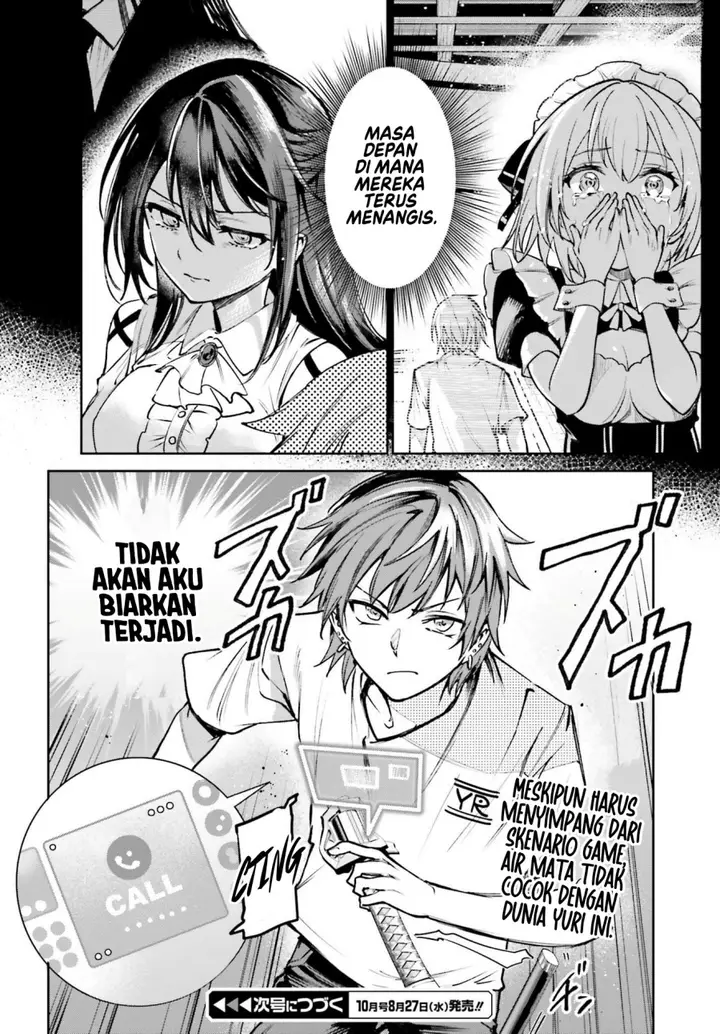 image-komik-danshi-kinsei-game-sekai-de-ore-ga-yarubeki-yuiitsu-no-koto-yuri-no-ma-ni-hasamaru-otoko-to-shite-tensei-shite-shimaimashita-chapter-7-16/17