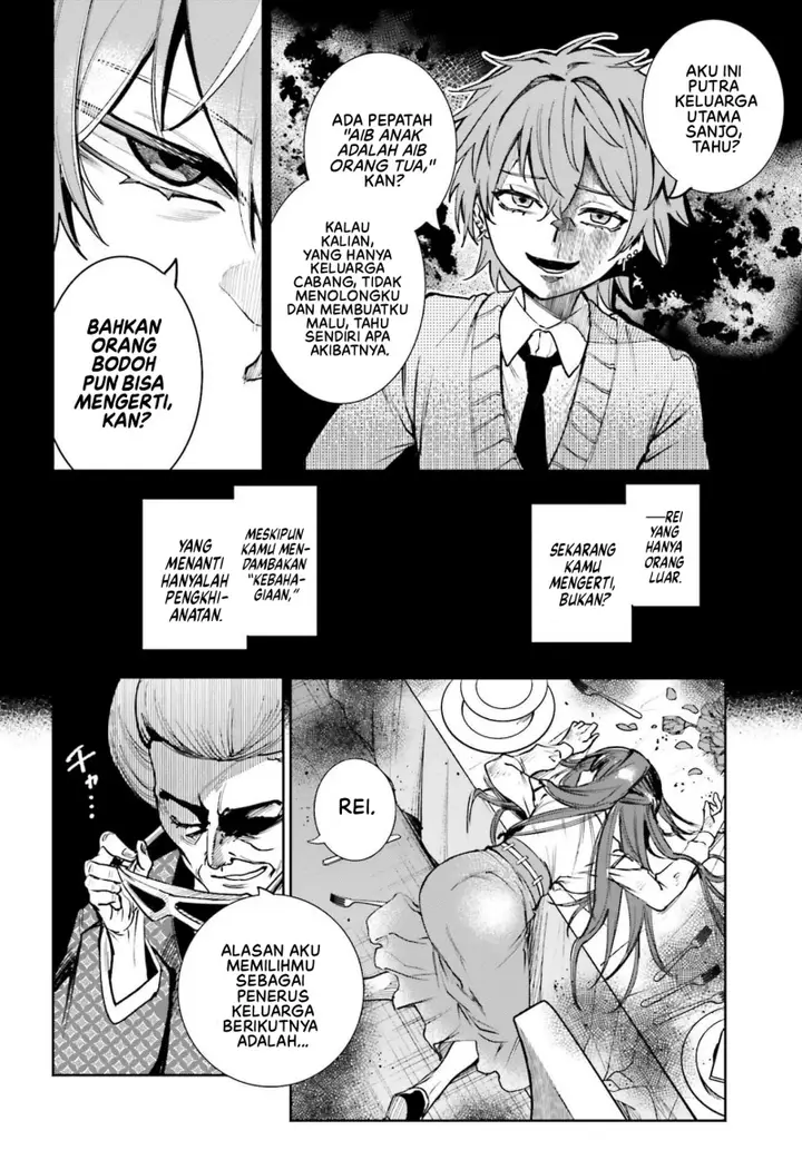 image-komik-danshi-kinsei-game-sekai-de-ore-ga-yarubeki-yuiitsu-no-koto-yuri-no-ma-ni-hasamaru-otoko-to-shite-tensei-shite-shimaimashita-chapter-8-6/11