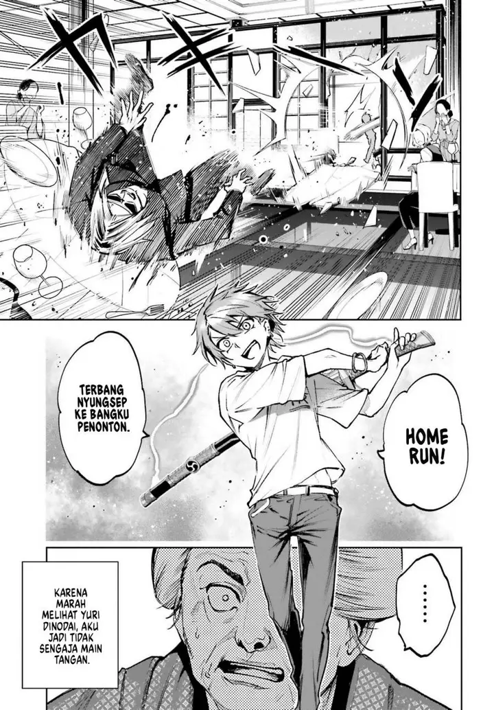 image-komik-danshi-kinsei-game-sekai-de-ore-ga-yarubeki-yuiitsu-no-koto-yuri-no-ma-ni-hasamaru-otoko-to-shite-tensei-shite-shimaimashita-chapter-9-5/30