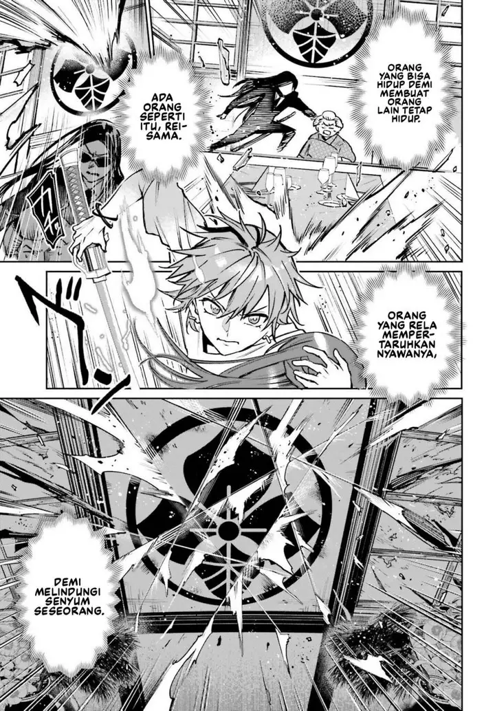 image-komik-danshi-kinsei-game-sekai-de-ore-ga-yarubeki-yuiitsu-no-koto-yuri-no-ma-ni-hasamaru-otoko-to-shite-tensei-shite-shimaimashita-chapter-9-25/30