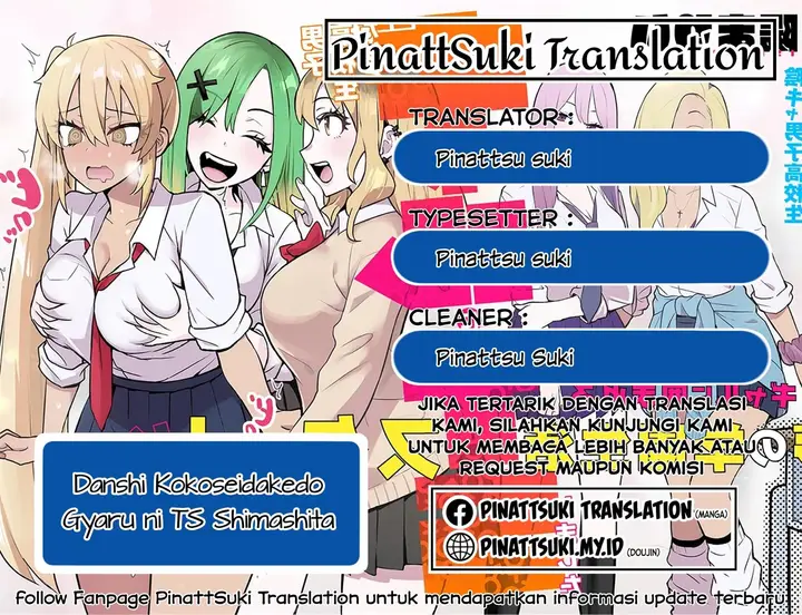 image-komik-danshi-kokoseidakedo-gyaru-ni-ts-shimashita-chapter-1-0/25