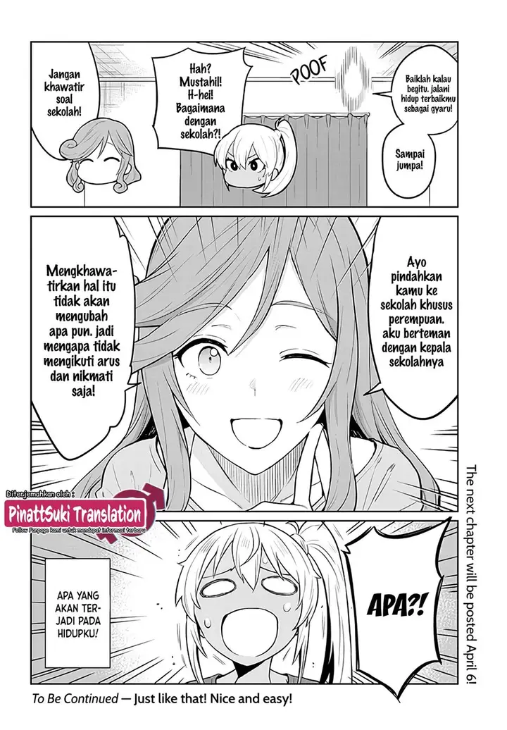 image-komik-danshi-kokoseidakedo-gyaru-ni-ts-shimashita-chapter-1-23/25