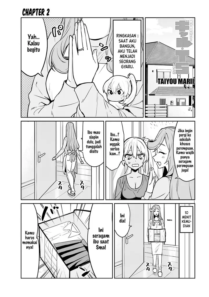 image-komik-danshi-kokoseidakedo-gyaru-ni-ts-shimashita-chapter-2-1/11