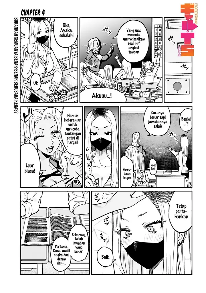 image-komik-danshi-kokoseidakedo-gyaru-ni-ts-shimashita-chapter-4-1/14