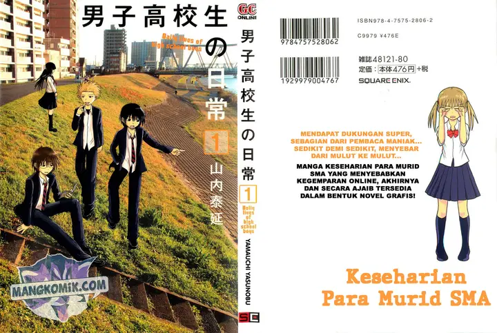 image-komik-danshi-koukousei-no-nichijou-chapter-1-2/19