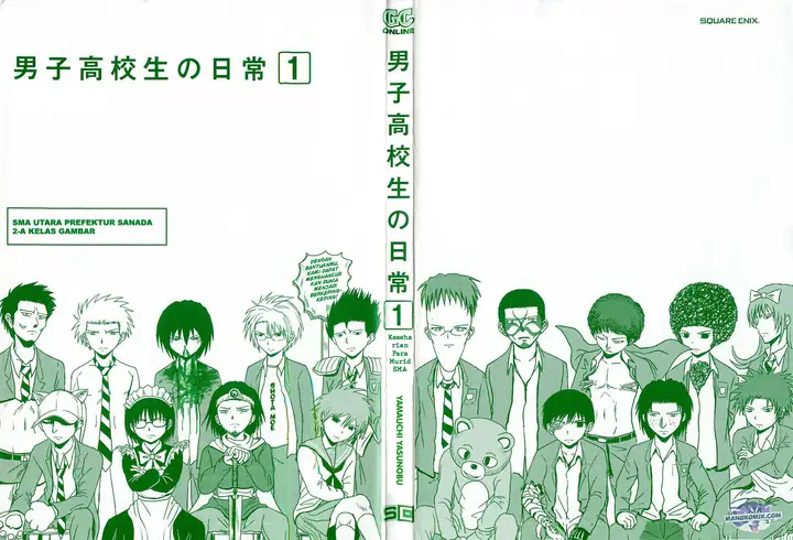 image-komik-danshi-koukousei-no-nichijou-chapter-1-4/19