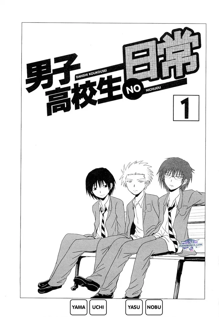 image-komik-danshi-koukousei-no-nichijou-chapter-1-5/19