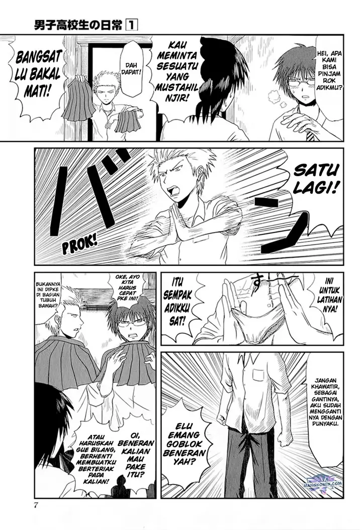 image-komik-danshi-koukousei-no-nichijou-chapter-1-11/19