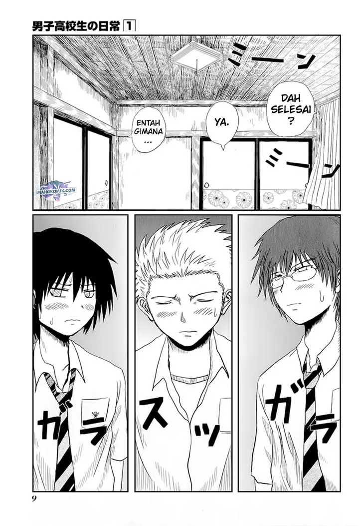 image-komik-danshi-koukousei-no-nichijou-chapter-1-13/19