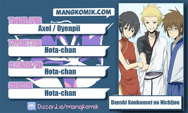 image-komik-danshi-koukousei-no-nichijou-chapter-10-0/11