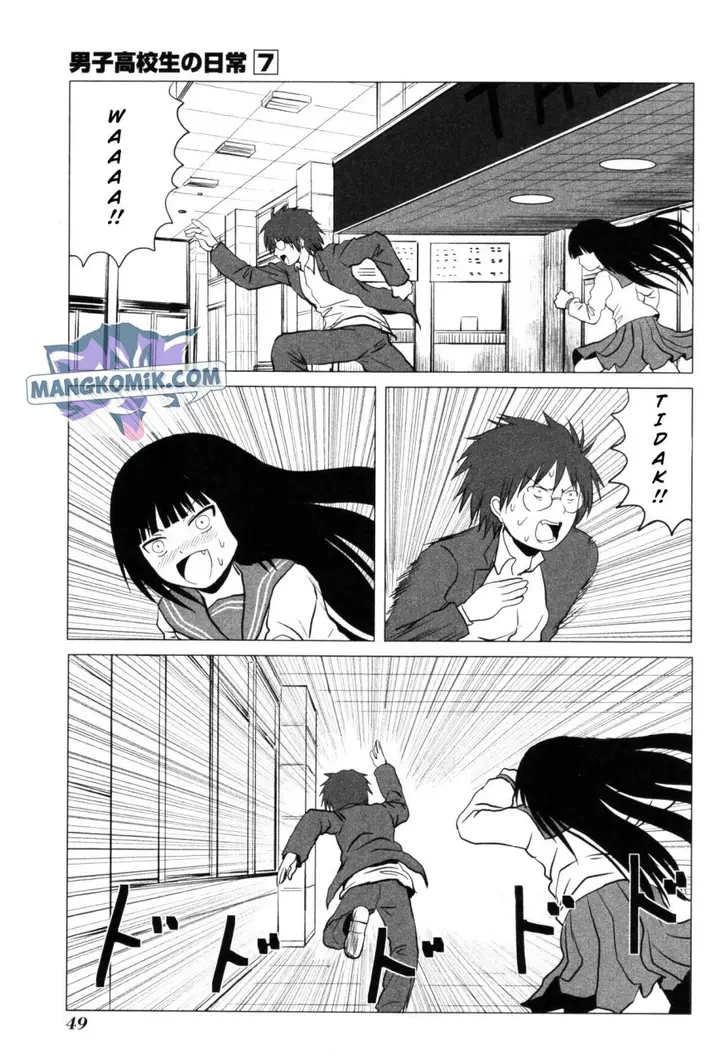 image-komik-danshi-koukousei-no-nichijou-chapter-100-5/12