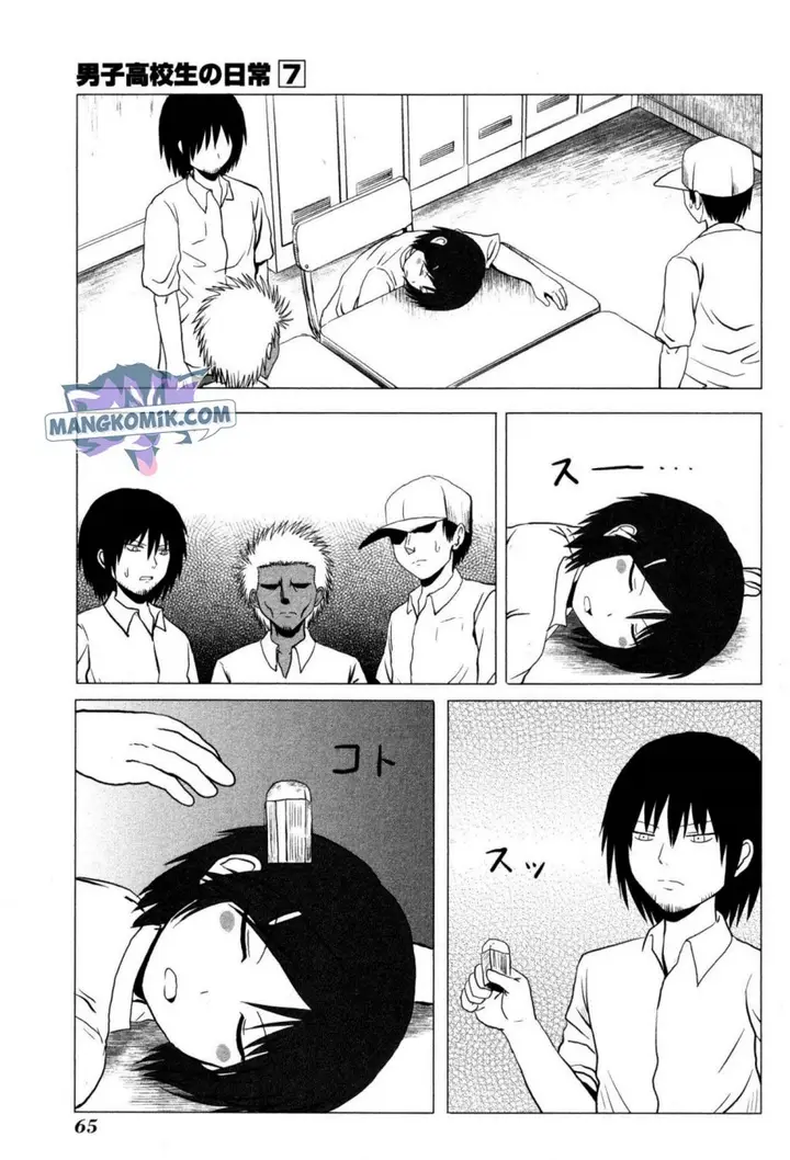 image-komik-danshi-koukousei-no-nichijou-chapter-102-3/10