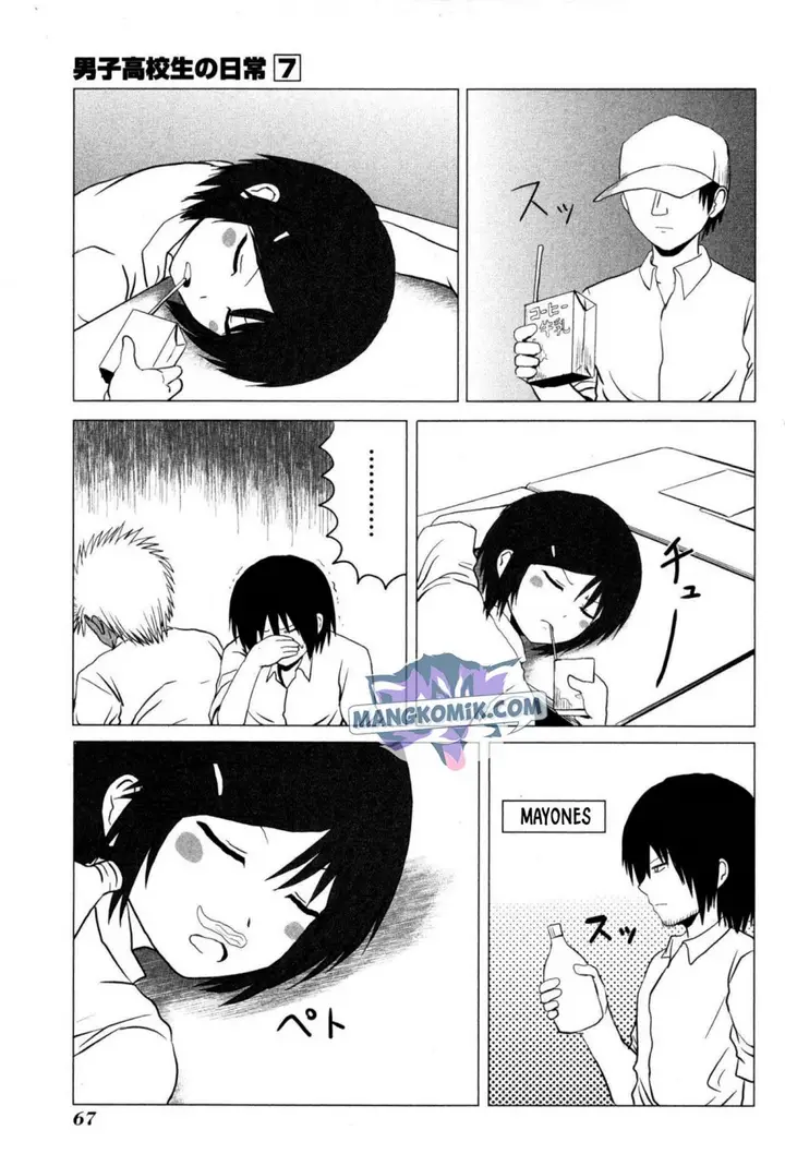 image-komik-danshi-koukousei-no-nichijou-chapter-102-5/10