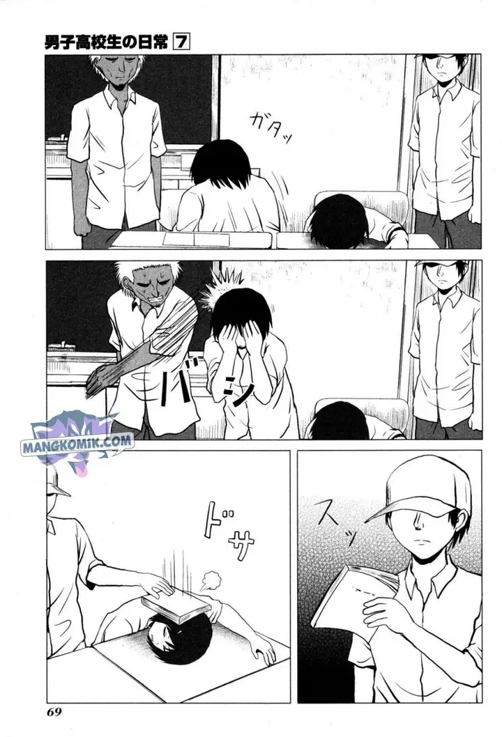 image-komik-danshi-koukousei-no-nichijou-chapter-102-7/10