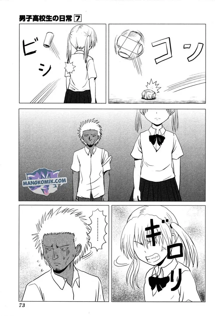 image-komik-danshi-koukousei-no-nichijou-chapter-103-3/10
