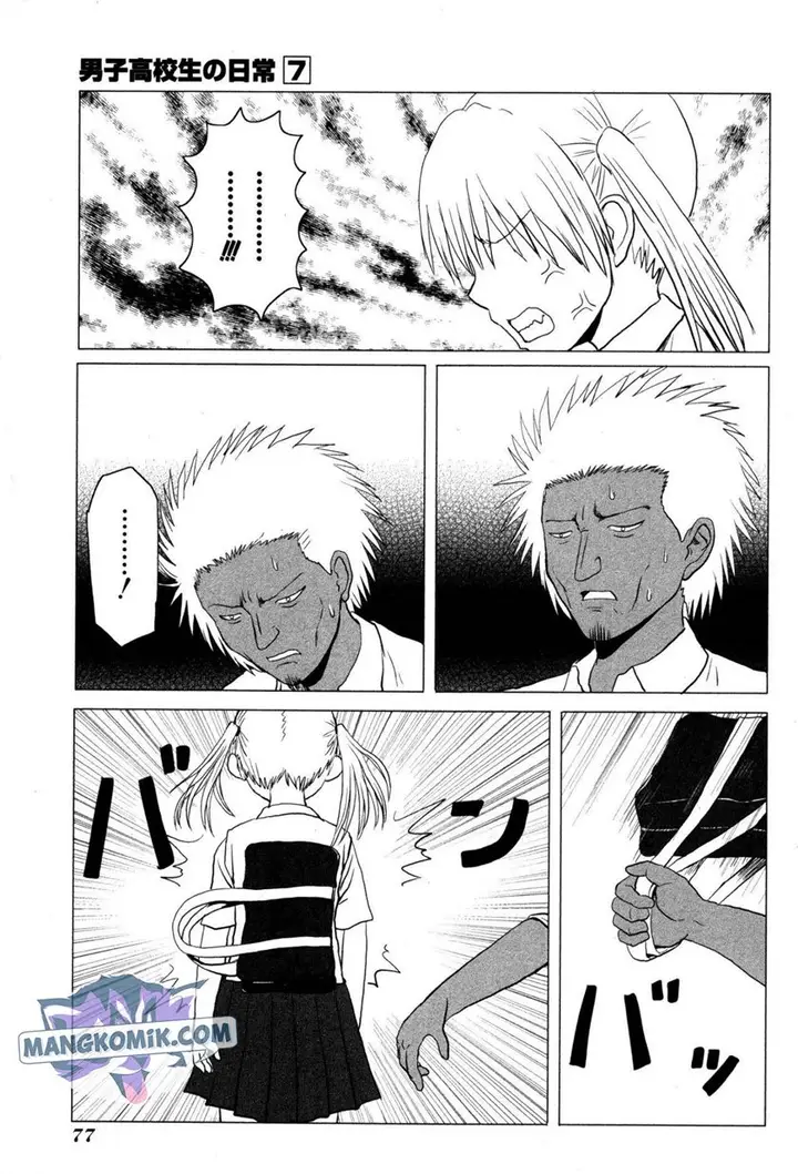 image-komik-danshi-koukousei-no-nichijou-chapter-103-7/10