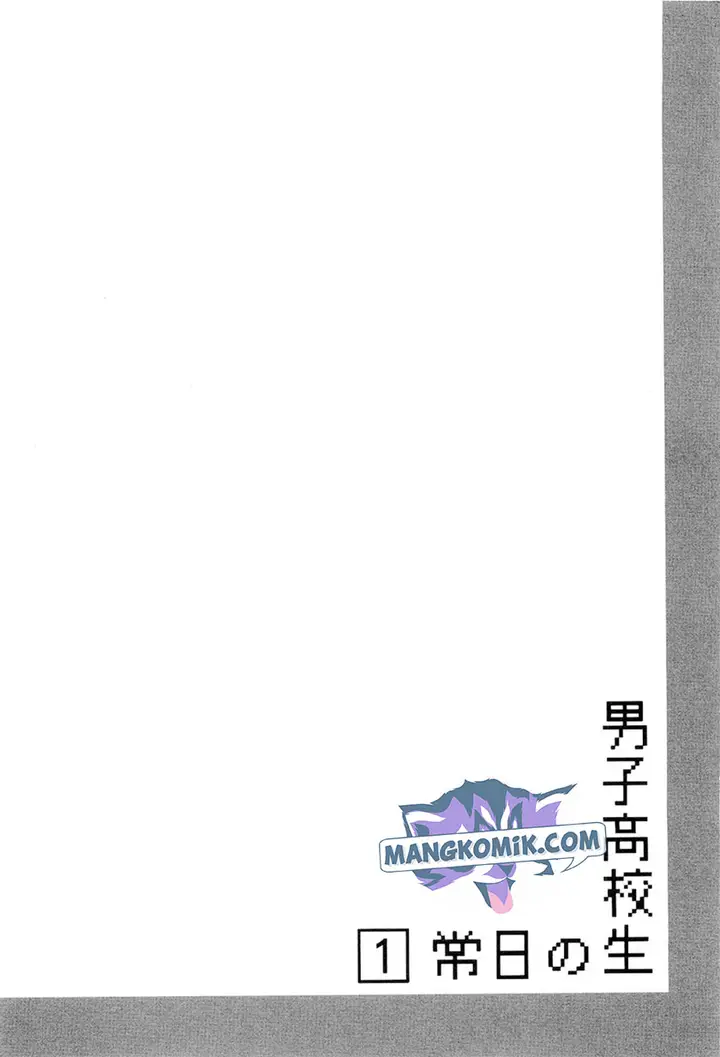 image-komik-danshi-koukousei-no-nichijou-chapter-11-8/11