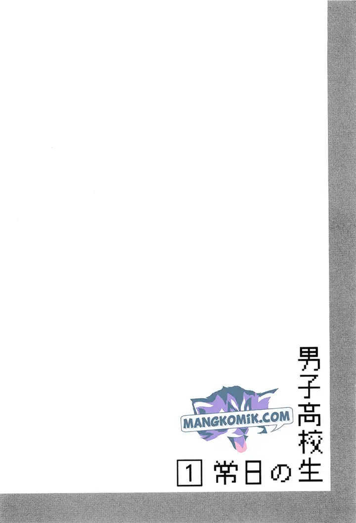 image-komik-danshi-koukousei-no-nichijou-chapter-15-8/12