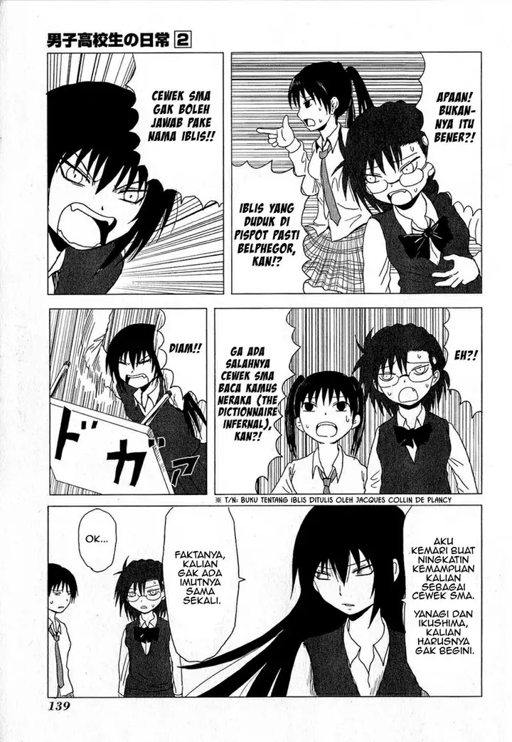 image-komik-danshi-koukousei-no-nichijou-chapter-15.3-9/14