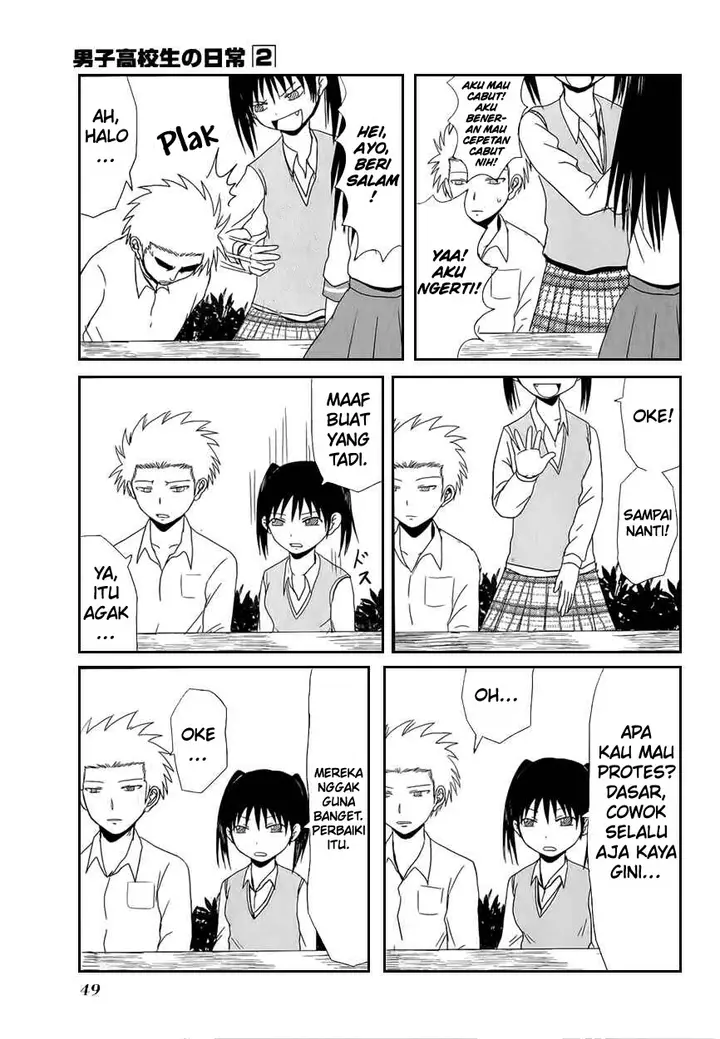 image-komik-danshi-koukousei-no-nichijou-chapter-21-5/8