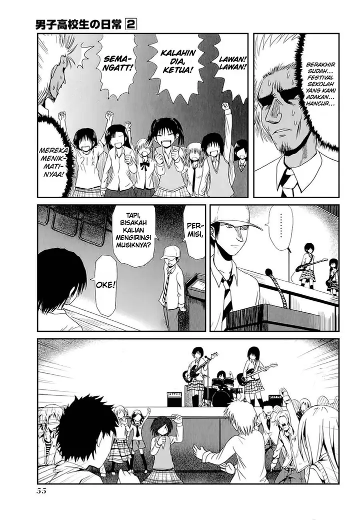 image-komik-danshi-koukousei-no-nichijou-chapter-22-5/10