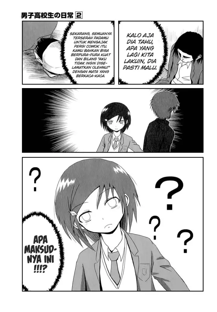 image-komik-danshi-koukousei-no-nichijou-chapter-26-7/11