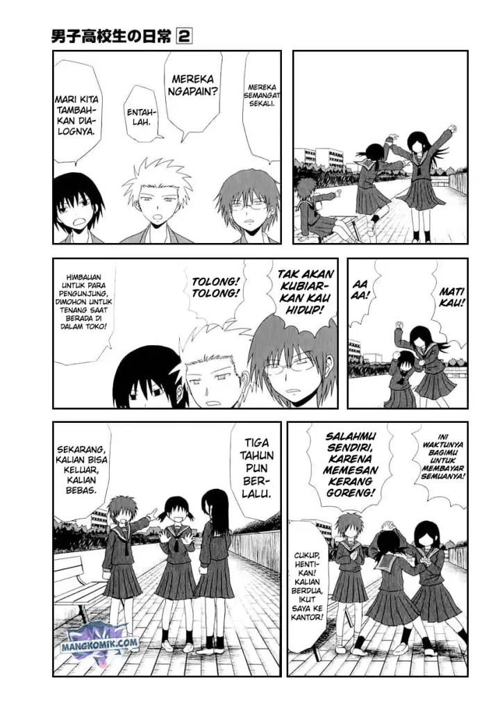 image-komik-danshi-koukousei-no-nichijou-chapter-28-3/7