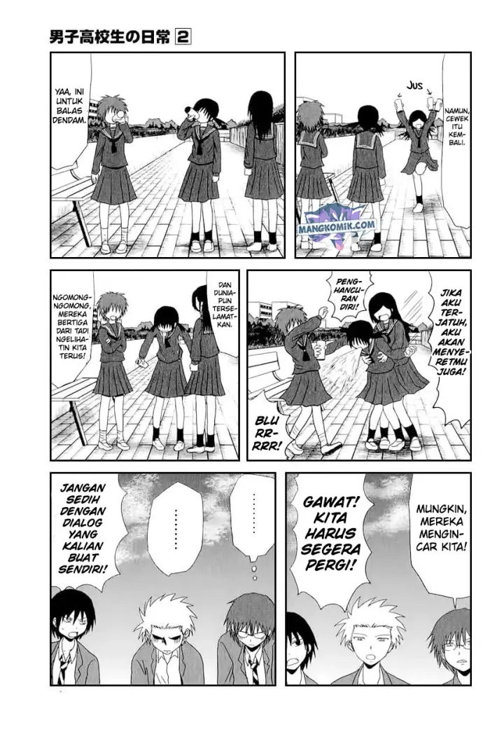 image-komik-danshi-koukousei-no-nichijou-chapter-28-5/7