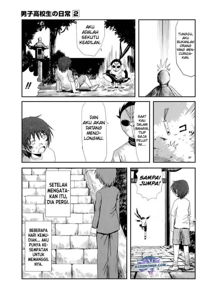 image-komik-danshi-koukousei-no-nichijou-chapter-29-5/12