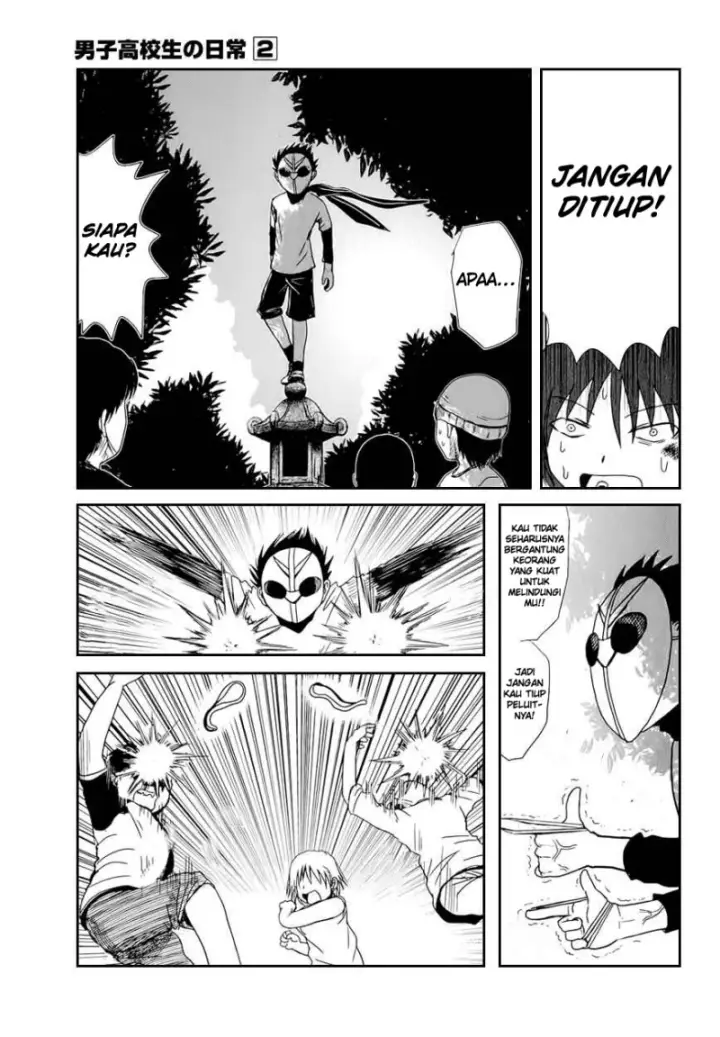 image-komik-danshi-koukousei-no-nichijou-chapter-29-7/12