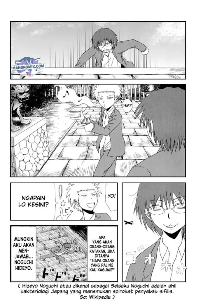 image-komik-danshi-koukousei-no-nichijou-chapter-29-10/12